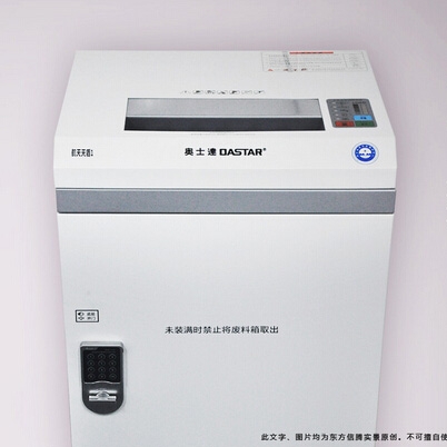 北京航天天盾销毁设备