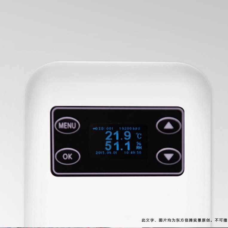 湖南温度监控器